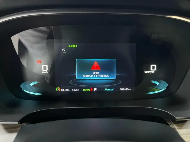 Roewe iMAX8 — Фото автомобиля 16
