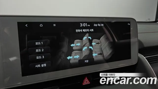Hyundai Ioniq5 — Фото автомобиля 15