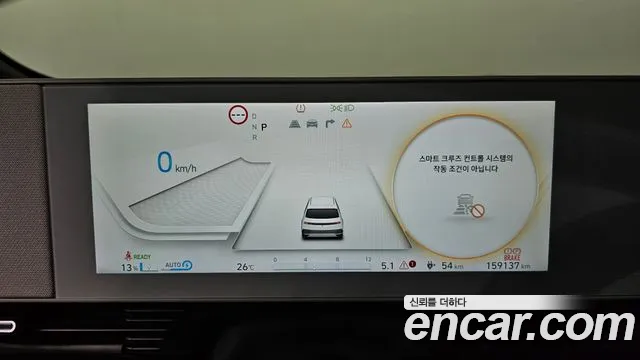 Hyundai Ioniq 5 — Фото автомобиля 11