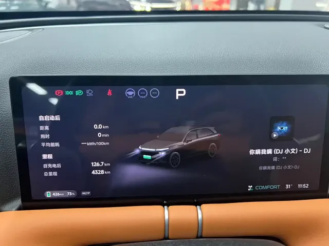 XPeng XPeng G9 2025 Model Long Range Ultra — Фото автомобиля 9