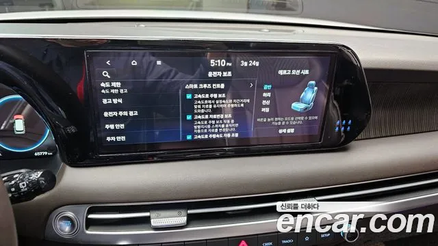 Hyundai Palisade — Фото автомобиля 14