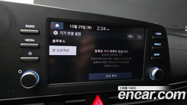 Hyundai Avante CN7 — Фото автомобиля 23