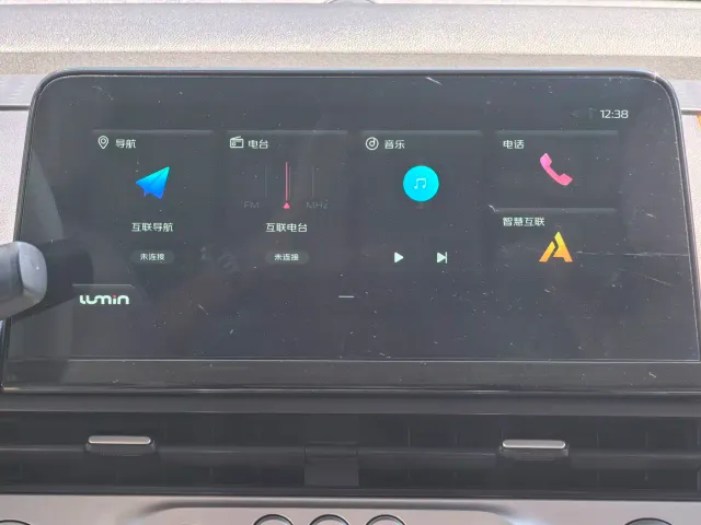 Changan Lumin — Фото автомобиля 10