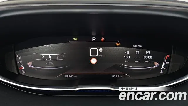 Peugeot 5008 — Фото автомобиля 7