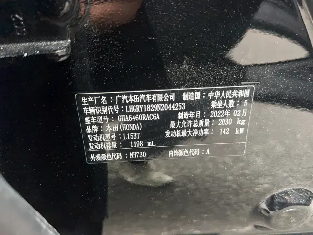 Honda Breeze — Фото автомобиля 2