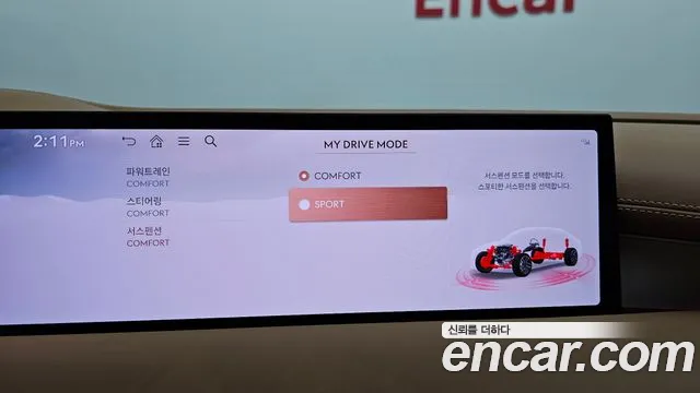 Genesis G80 Бензин 2.5 турбо AWD — Фото автомобиля 18