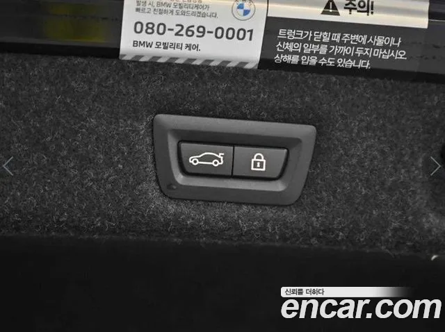 BMW 5-Series 5 серия (G30) 523d Luxury — Фото автомобиля 18