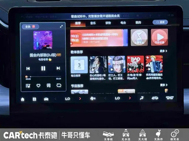 GAC Trumpchi GS8 — Фото автомобиля 22