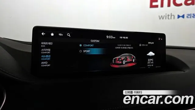 Genesis G80 Бензин 2.5 турбо AWD — Фото автомобиля 17