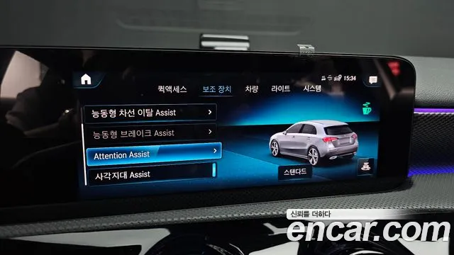 Mercedes-Benz A-Class — Фото автомобиля 16
