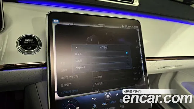Mercedes-Benz S-Class S-класс W223 — Фото автомобиля 17