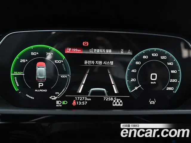 Audi Q8 e-tron — Фото автомобиля 4
