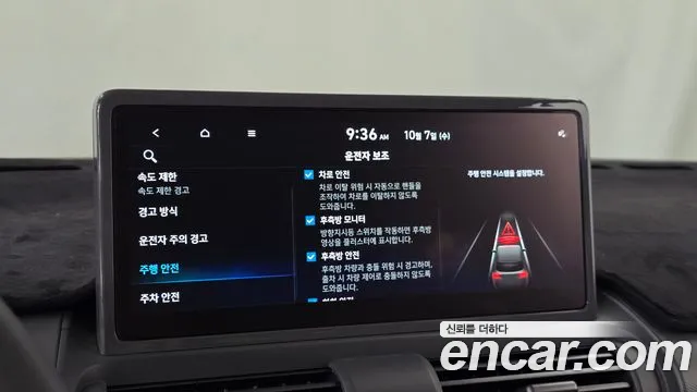 Hyundai Casper Electric — Фото автомобиля 30