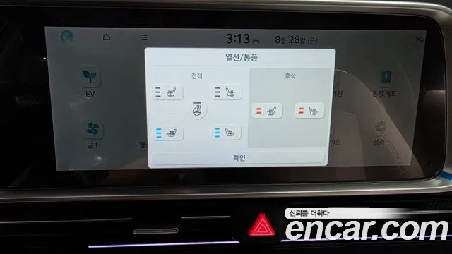Hyundai Ioniq6 — Фото автомобиля 13