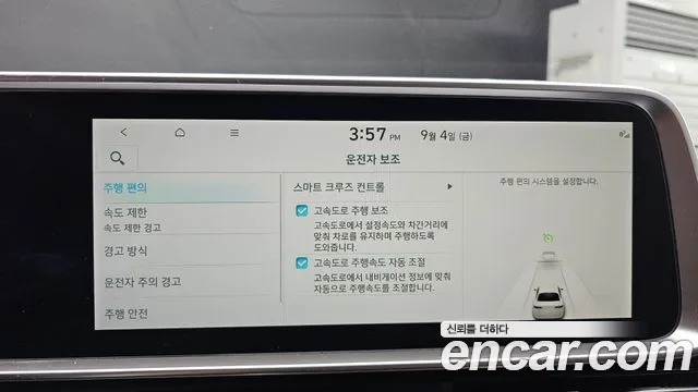 Hyundai Ioniq 6 — Фото автомобиля 28