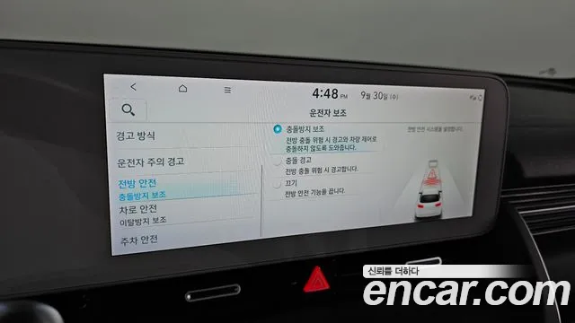 Hyundai Ioniq 5 Ioniq5 — Фото автомобиля 25