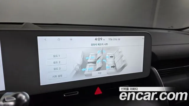 Hyundai Ioniq 5 — Фото автомобиля 23