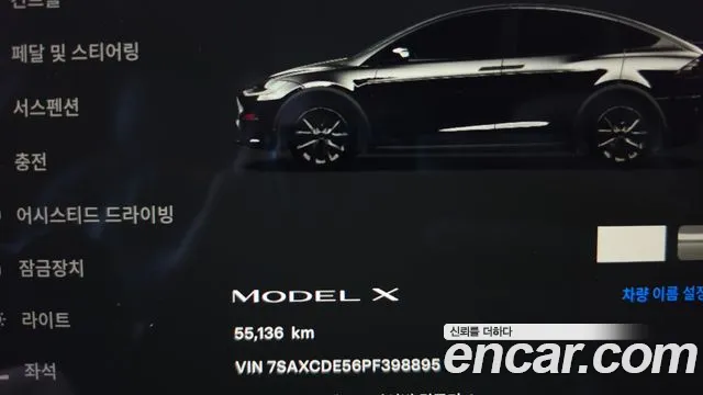 Tesla Model X — Фото автомобиля 8