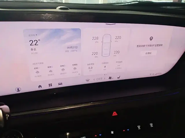 Buick Envision Plus — Фото автомобиля 12