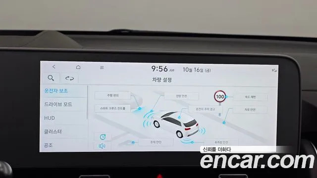 Hyundai Ioniq 5 — Фото автомобиля 17