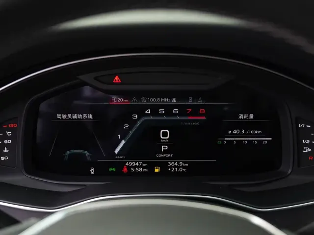 Audi A7L — Фото автомобиля 4