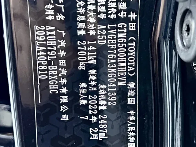 Toyota Highlander — Фото автомобиля 22