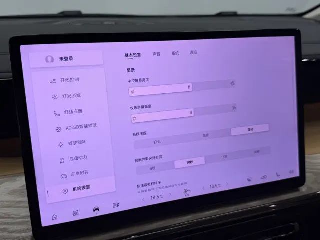 GAC Trumpchi E8 — Фото автомобиля 13
