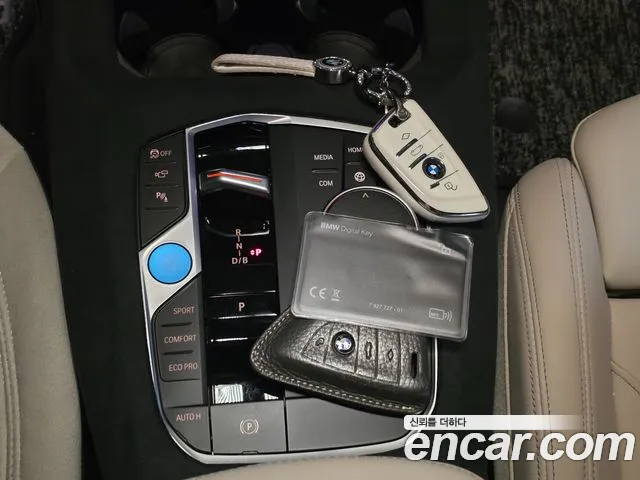 BMW iX3 — Фото автомобиля 8