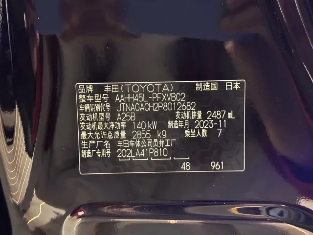 Toyota Alphard — Фото автомобиля 30