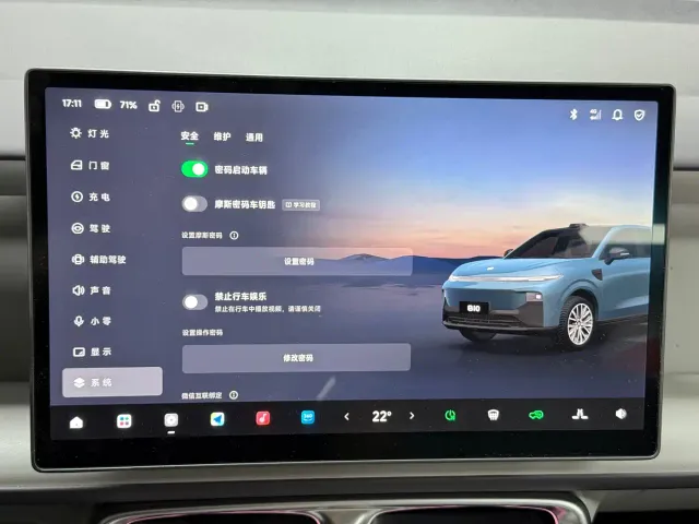 Leapmotor B10 — Фото автомобиля 10
