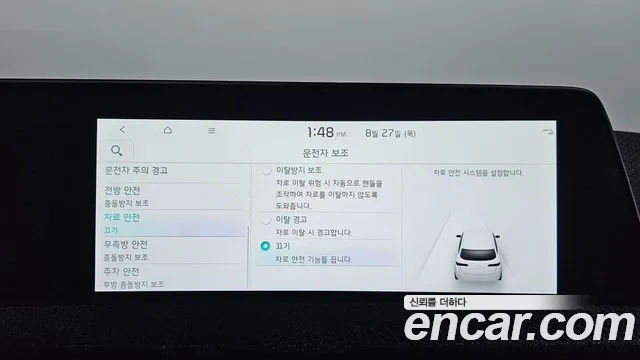 Kia EV6 Long Range — Фото автомобиля 15
