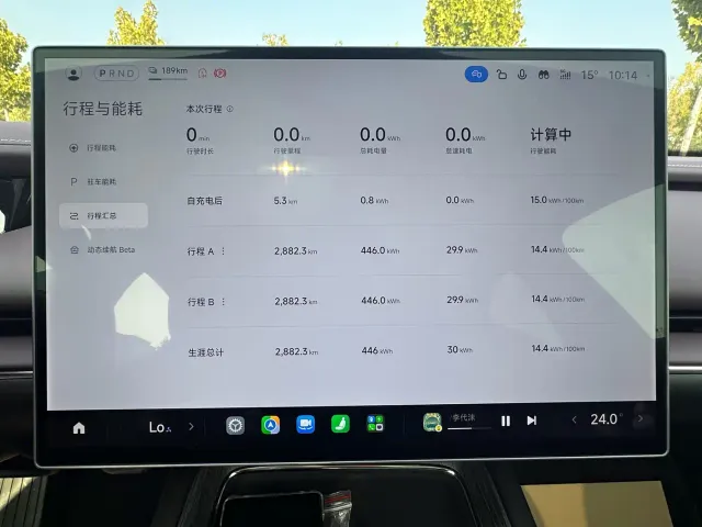 Xiaomi SU7 — Фото автомобиля 16