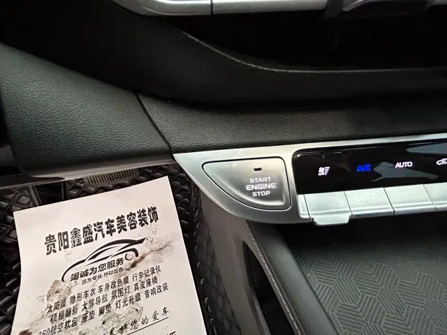 Changan Eado — Фото автомобиля 11