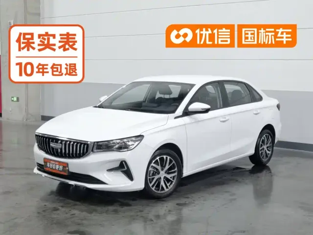 Фотография автомобиля — Geely Emgrand