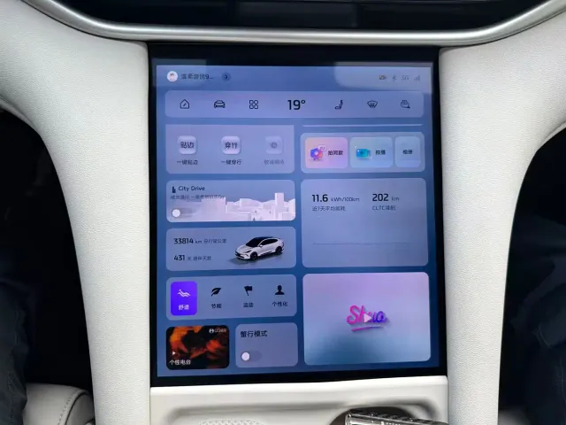 IM Motors LS6 — Фото автомобиля 19