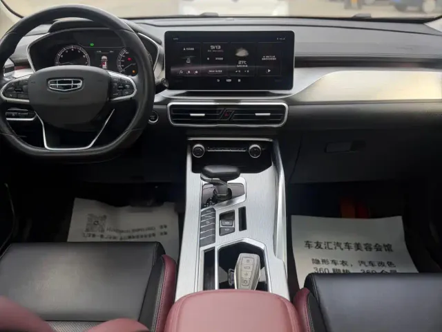 Geely Binyue — Фото автомобиля 19