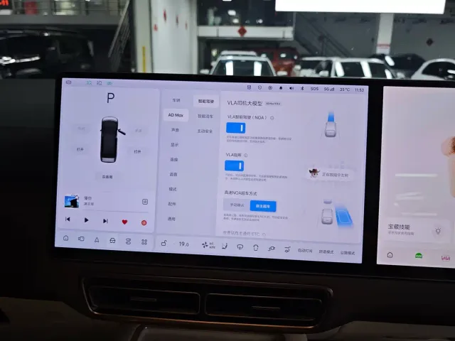 Li Auto MEGA — Фото автомобиля 14