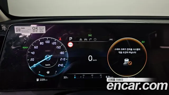 Kia Sportage — Фото автомобиля 8