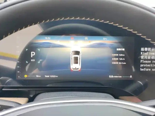 Changan CS75 Plus — Фото автомобиля 14
