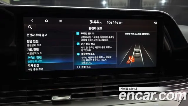 Hyundai Grandeur New — Фото автомобиля 16