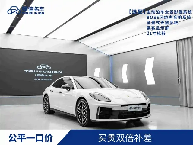 Фотография автомобиля — Porsche Panamera