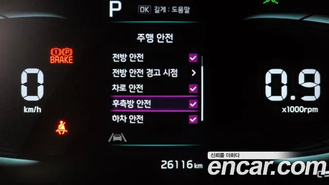Kia RAY Новый Kia Ray Prestige — Фото автомобиля 17