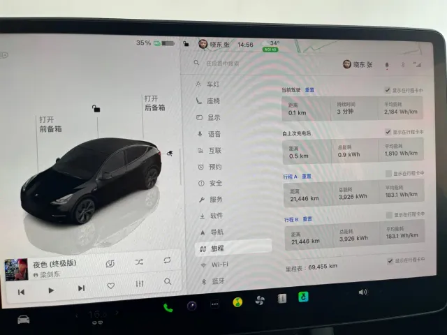 Tesla Model Y — Фото автомобиля 13