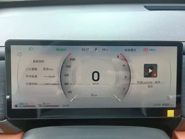 Jetour Shanhai L7 Plus — Фото автомобиля 7