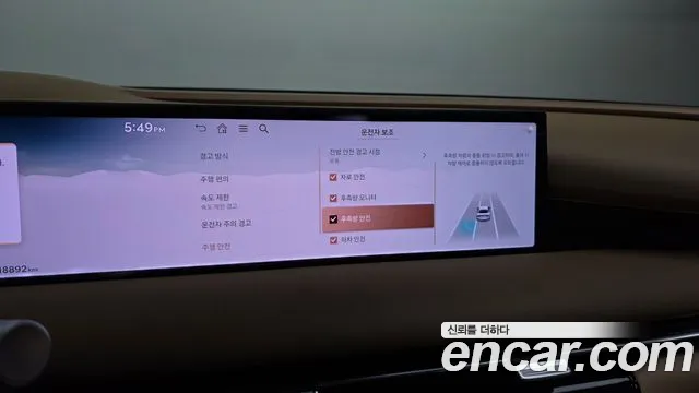 Genesis G80 Бензин 2.5 турбо AWD — Фото автомобиля 13