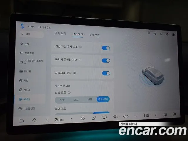 BYD Atto 3 — Фото автомобиля 12