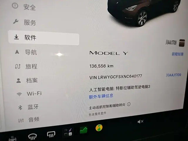 Tesla Model Y — Фото автомобиля 16