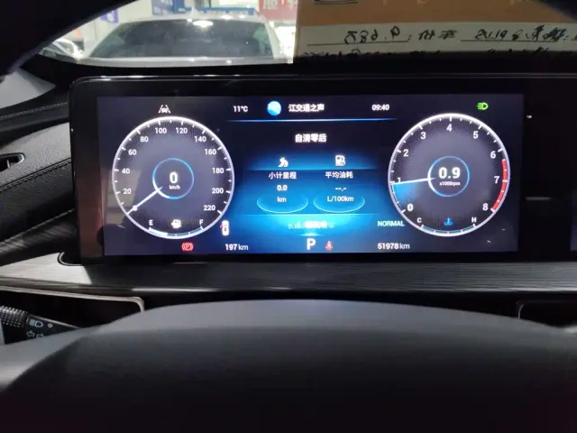 Chery Tiggo 8 PLUS — Фото автомобиля 7