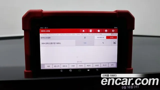 Kia EV3 — Фото автомобиля 6
