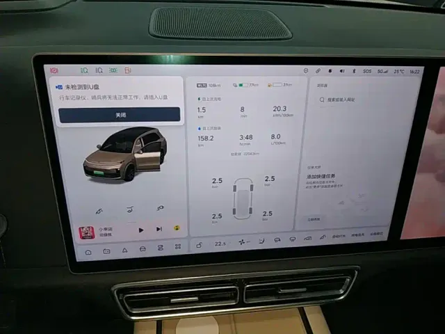 Li Auto L8 — Фото автомобиля 11